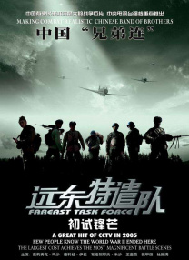亚洲欧美另类在线观看